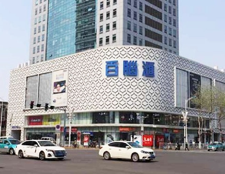 Tianjin Bainahui Building